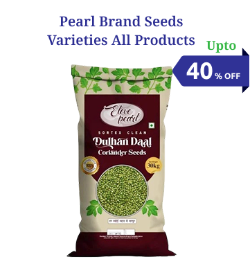 Pearl brand seeds varieties all products - upto 40% offer